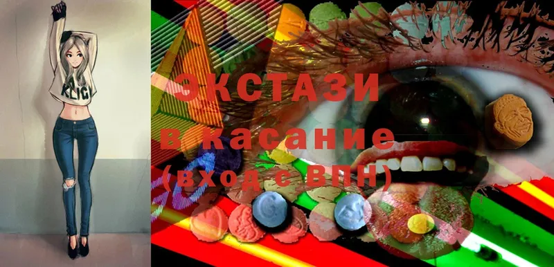 ЭКСТАЗИ mix  Лиски 